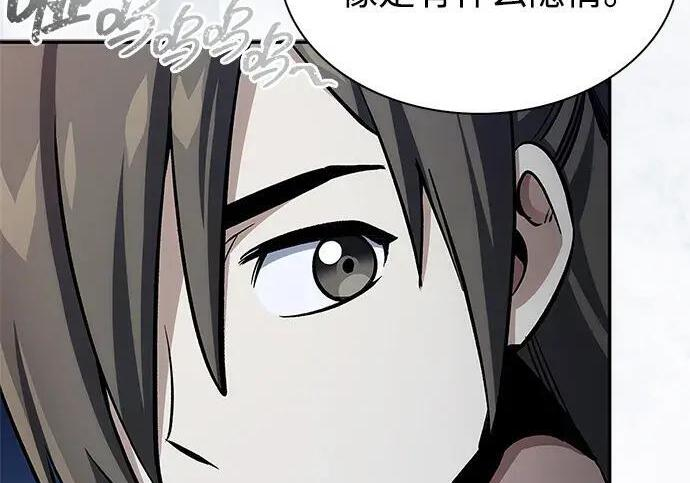 [第182话] 百魂谷住着怪物 第159页