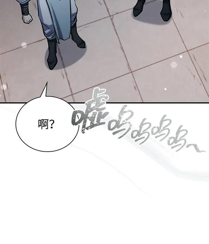 [第182话] 百魂谷住着怪物 第164页