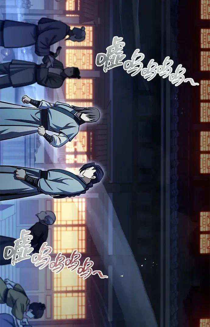 [第182话] 百魂谷住着怪物 第166页