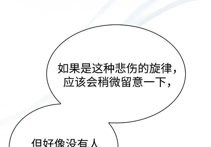 [第182话] 百魂谷住着怪物 第168页