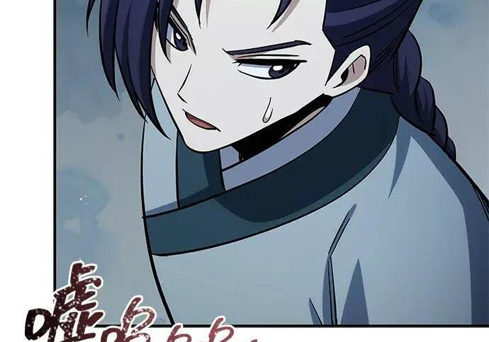 [第182话] 百魂谷住着怪物 第170页