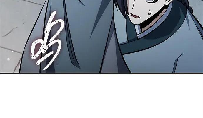 [第182话] 百魂谷住着怪物 第182页