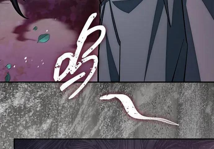 [第182话] 百魂谷住着怪物 第203页