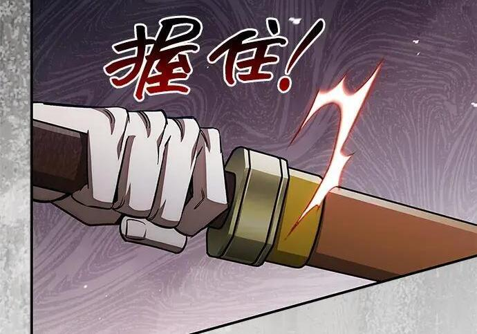 [第182话] 百魂谷住着怪物 第204页