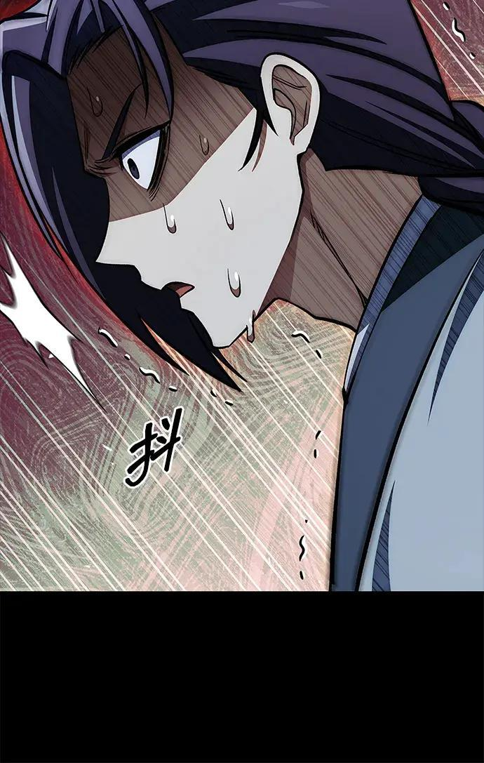 [第182话] 百魂谷住着怪物 第211页