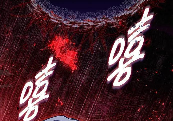 [第182话] 百魂谷住着怪物 第213页