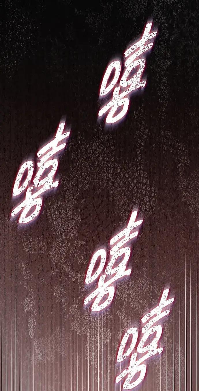 [第182话] 百魂谷住着怪物 第216页