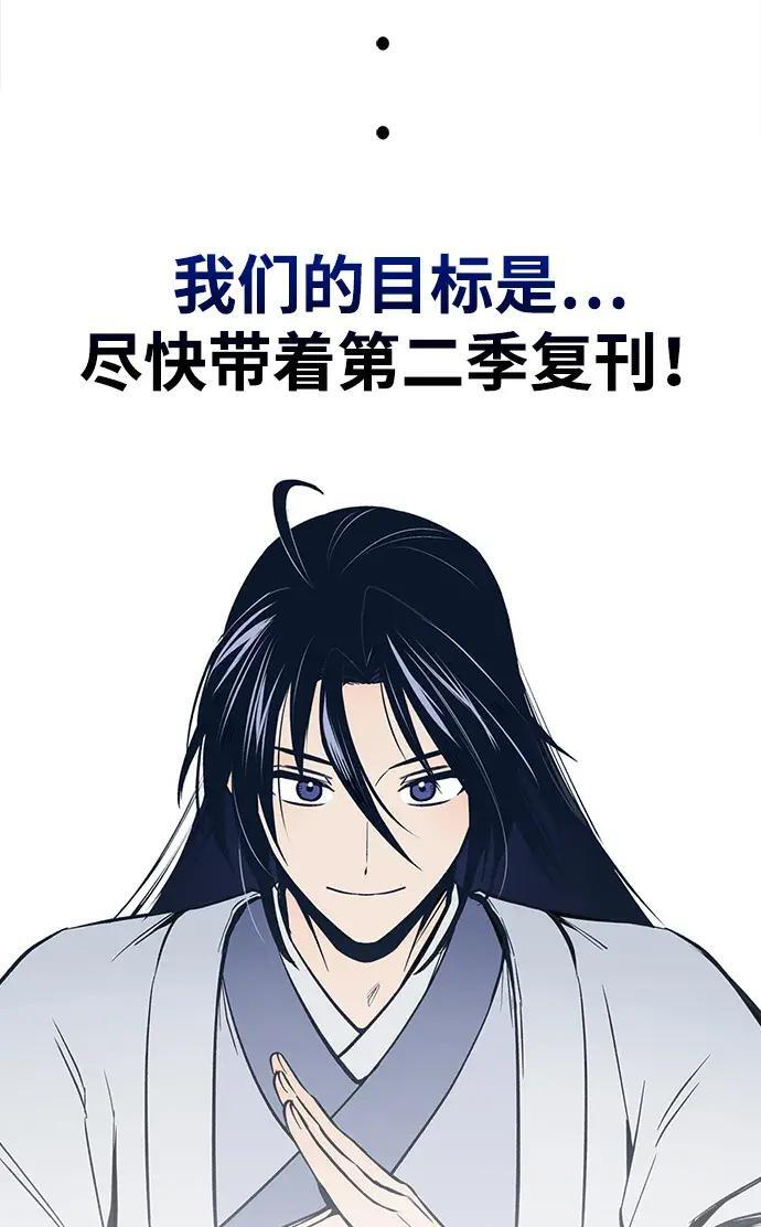 [第182话] 百魂谷住着怪物 第225页