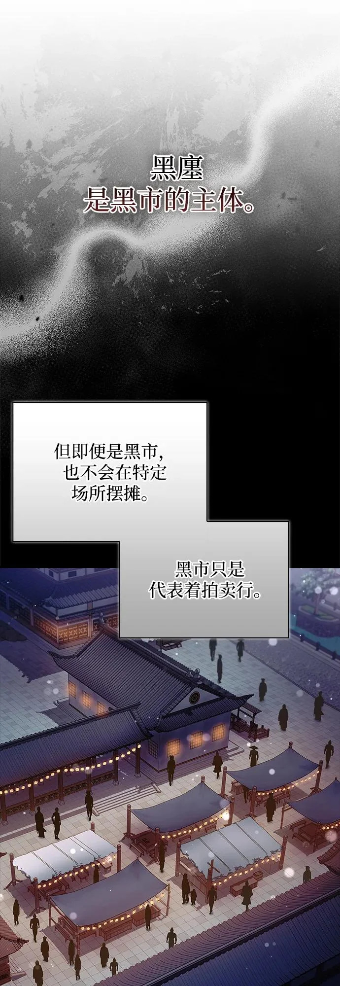 [第151话] 找到了！ 第33页