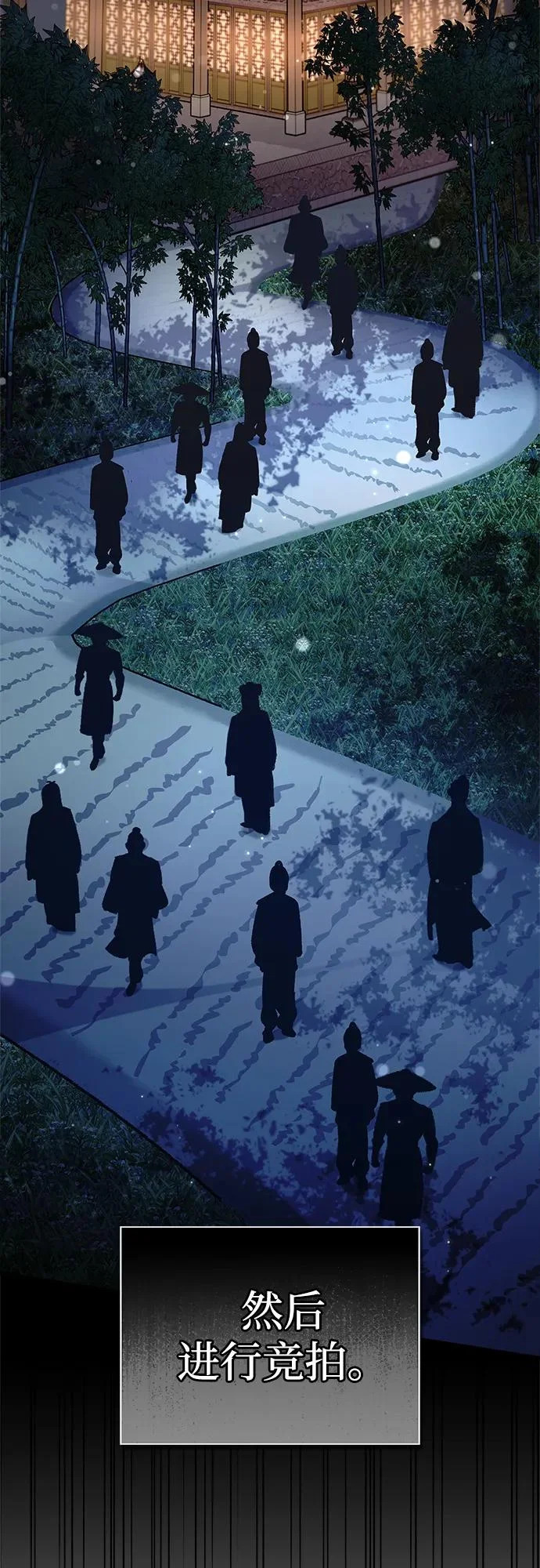 [第151话] 找到了！ 第38页