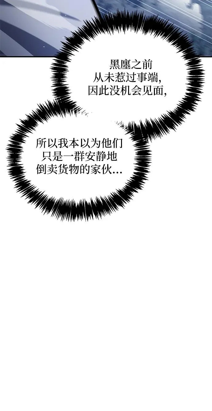 [第151话] 找到了！ 第40页