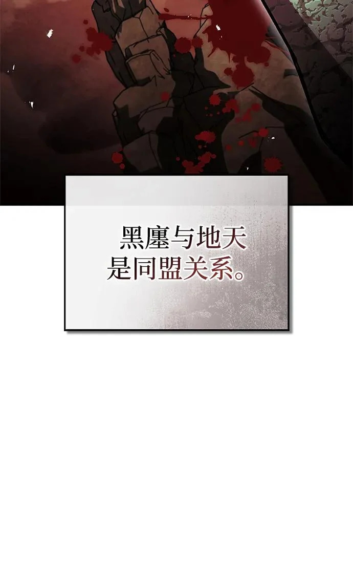 [第151话] 找到了！ 第43页
