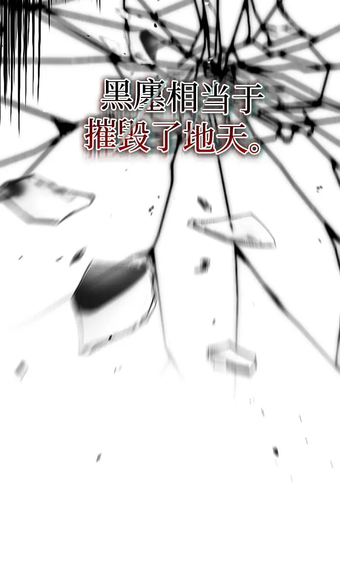 [第151话] 找到了！ 第46页