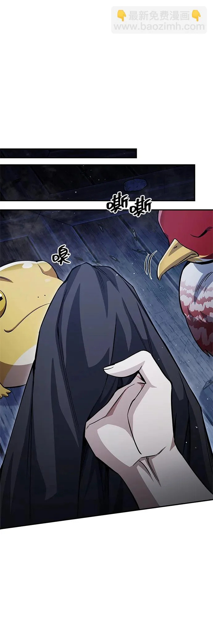 [第151话] 找到了！ 第80页