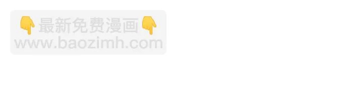 [第151话] 找到了！ 第81页