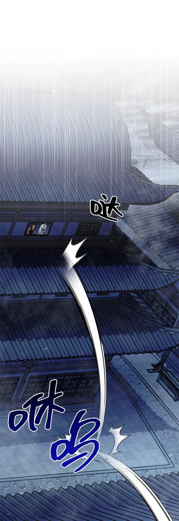 [第151话] 找到了！ 第91页
