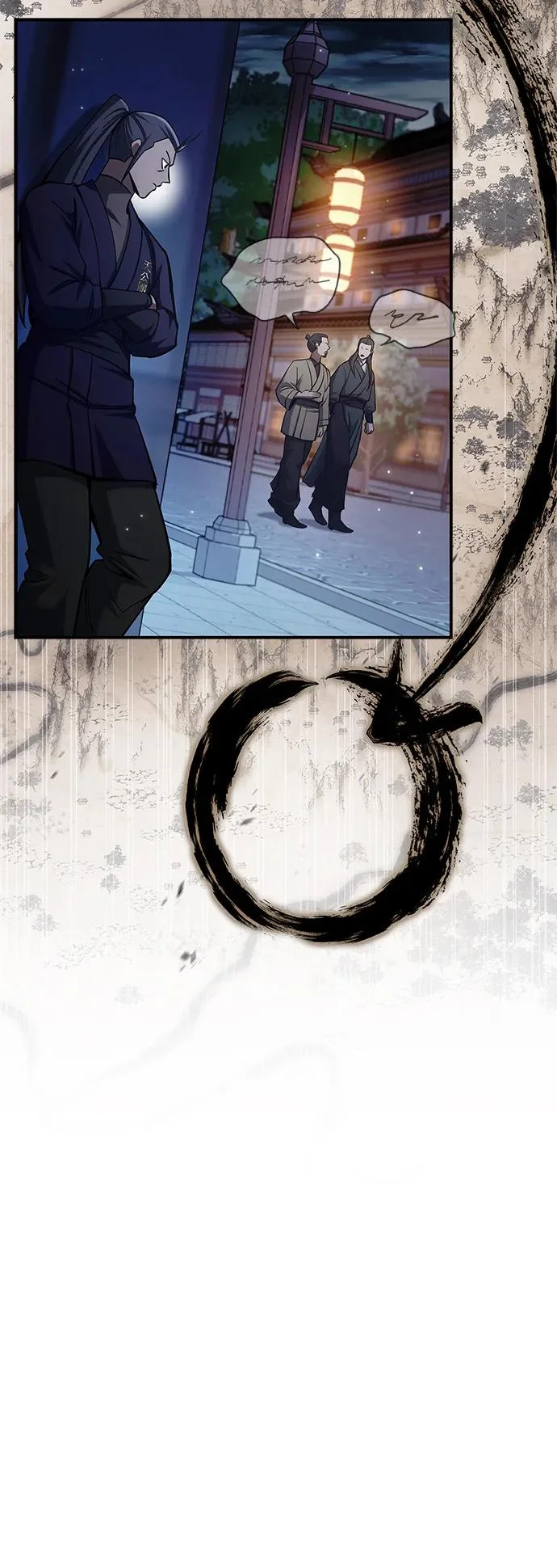[第151话] 找到了！ 第94页