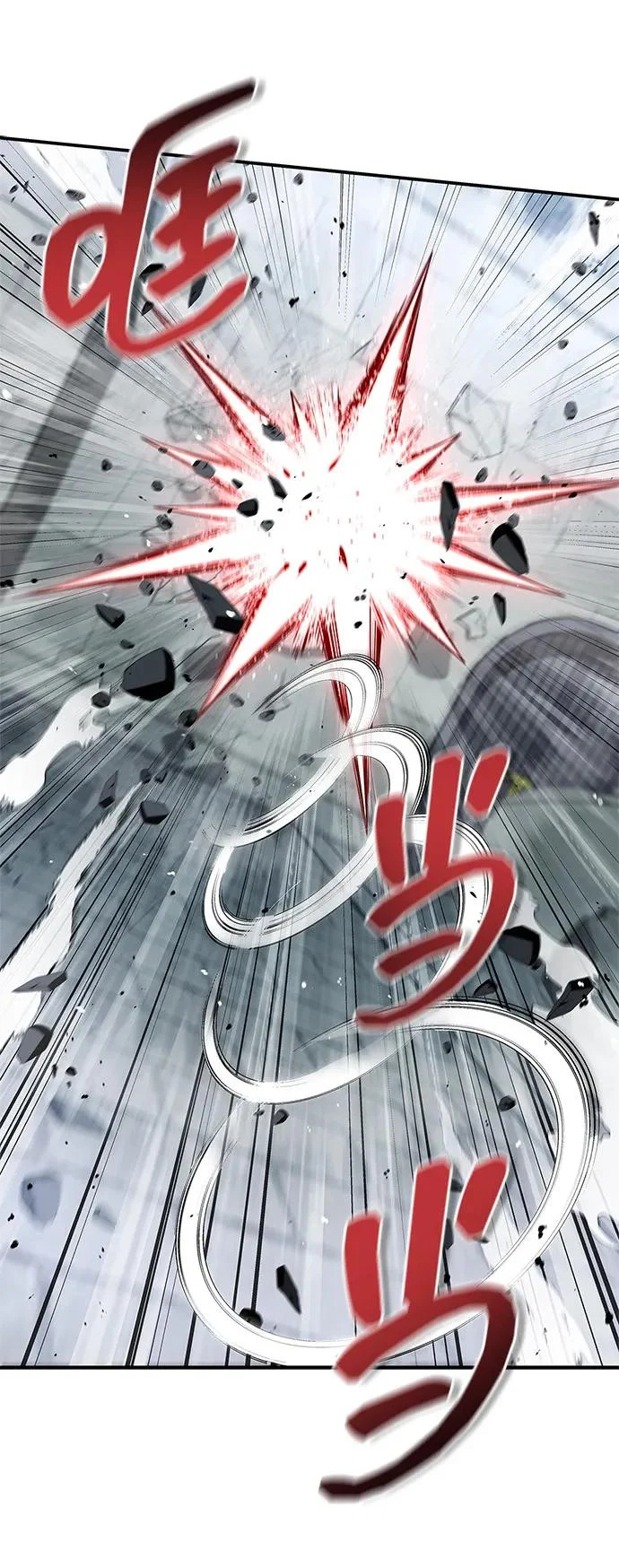 [第150话] 找到了！ 第12页