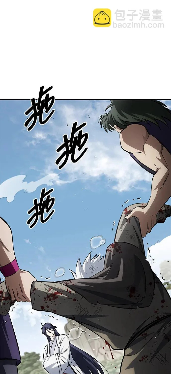 [第150话] 找到了！ 第16页