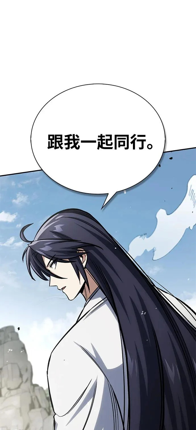 [第150话] 找到了！ 第35页