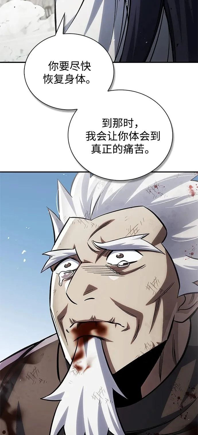 [第150话] 找到了！ 第36页