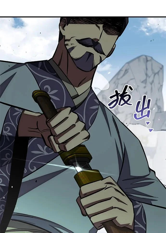 [第150话] 找到了！ 第49页