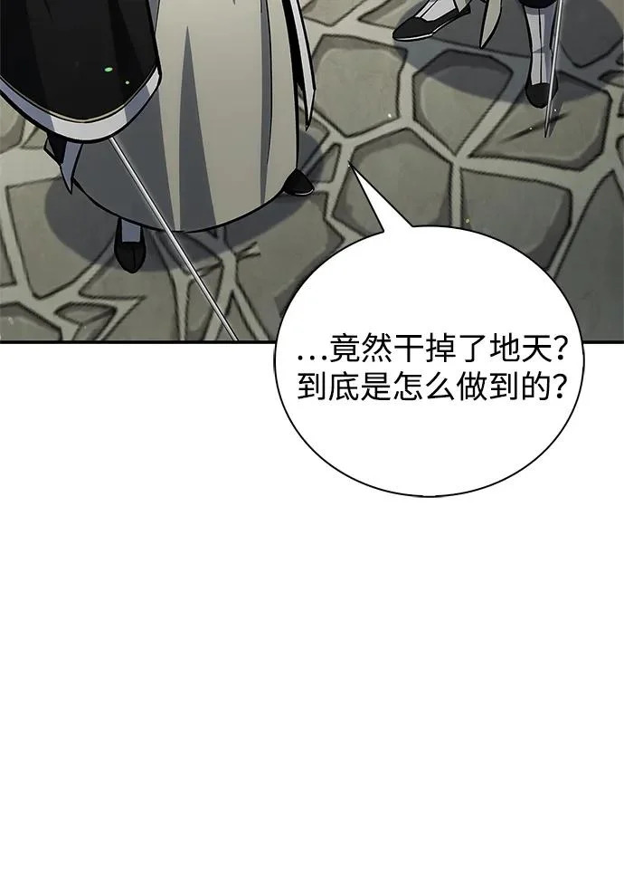 [第150话] 找到了！ 第75页