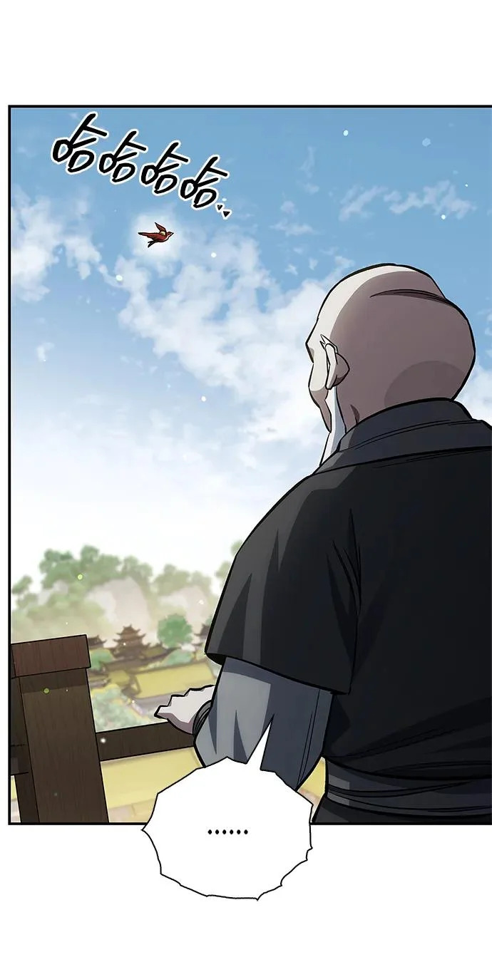 [第150话] 找到了！ 第76页