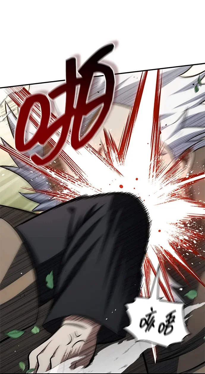 [第150话] 找到了！ 第82页