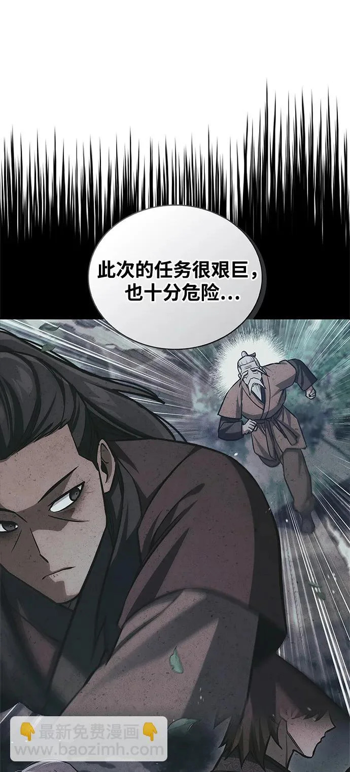[第150话] 找到了！ 第102页