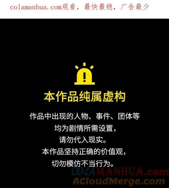 [第28话] 去往江湖 第1页