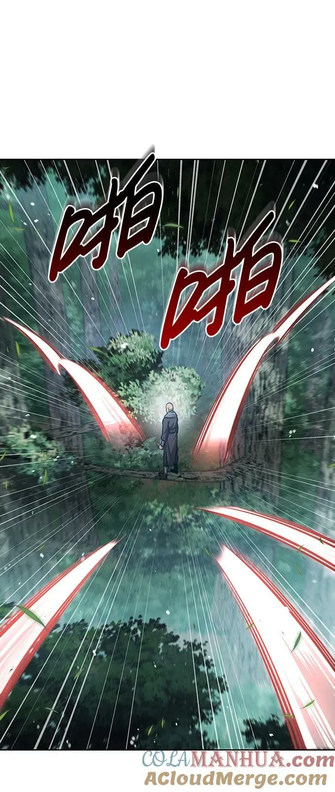 [第28话] 去往江湖 第73页