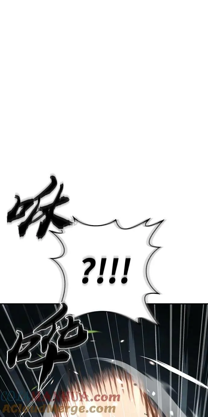 [第28话] 去往江湖 第79页