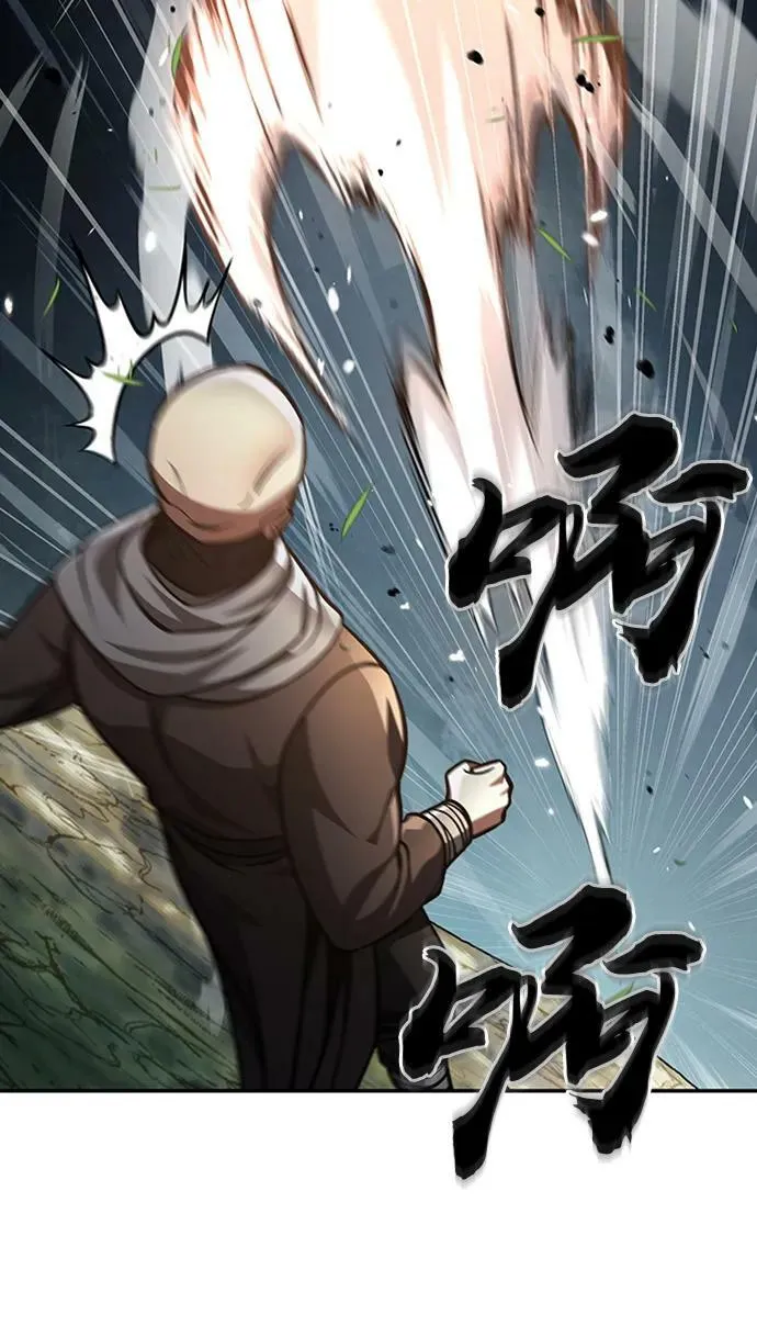 [第28话] 去往江湖 第80页