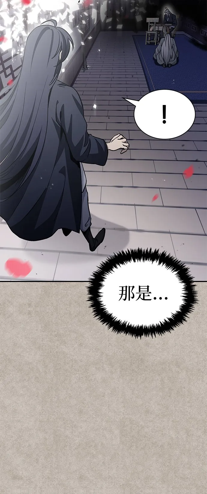 [第8话] 找回了记忆 第12页