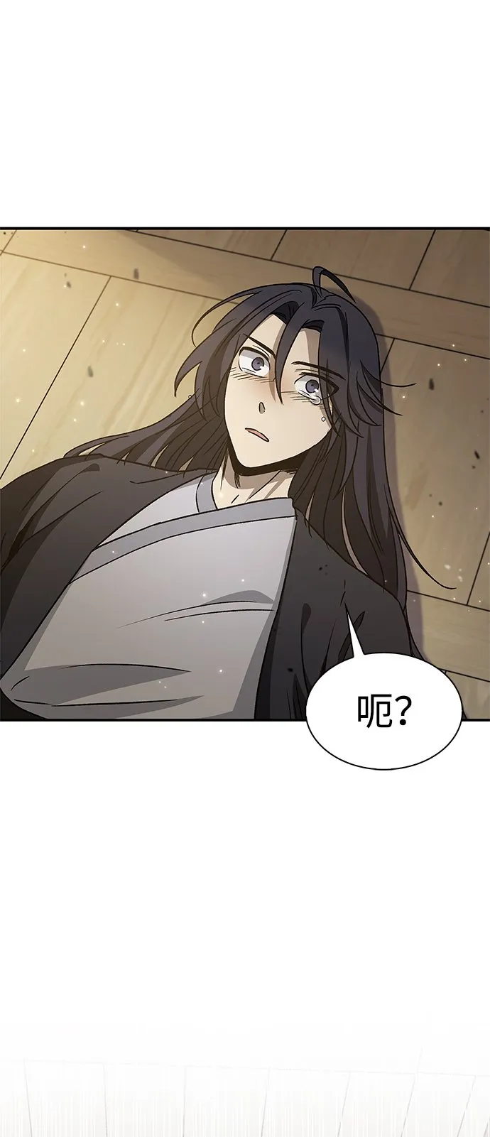 [第8话] 找回了记忆 第41页