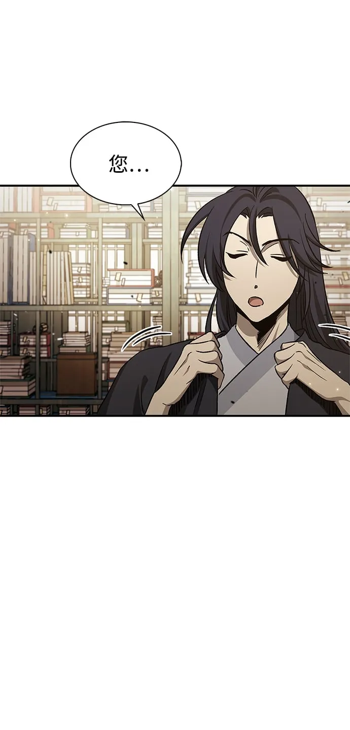 [第8话] 找回了记忆 第49页