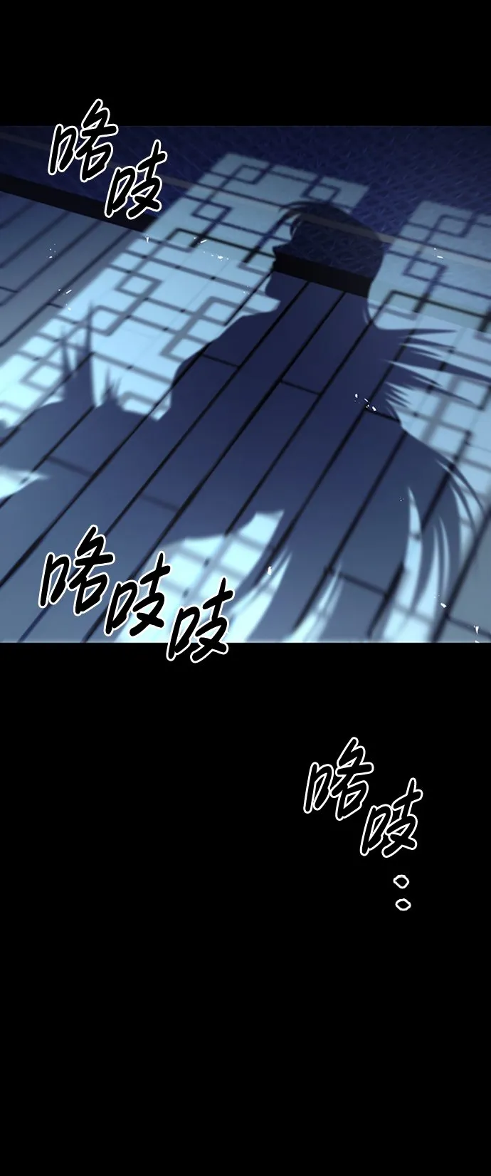 [第18话] 西门世家的回信 第38页