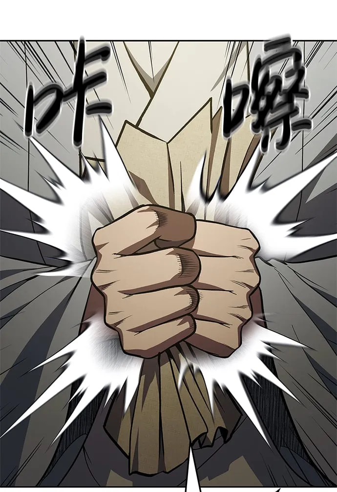 [第18话] 西门世家的回信 第69页