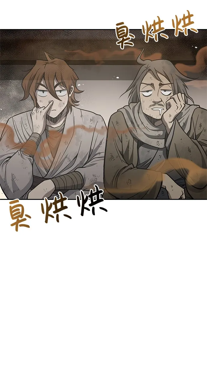 [第18话] 西门世家的回信 第94页