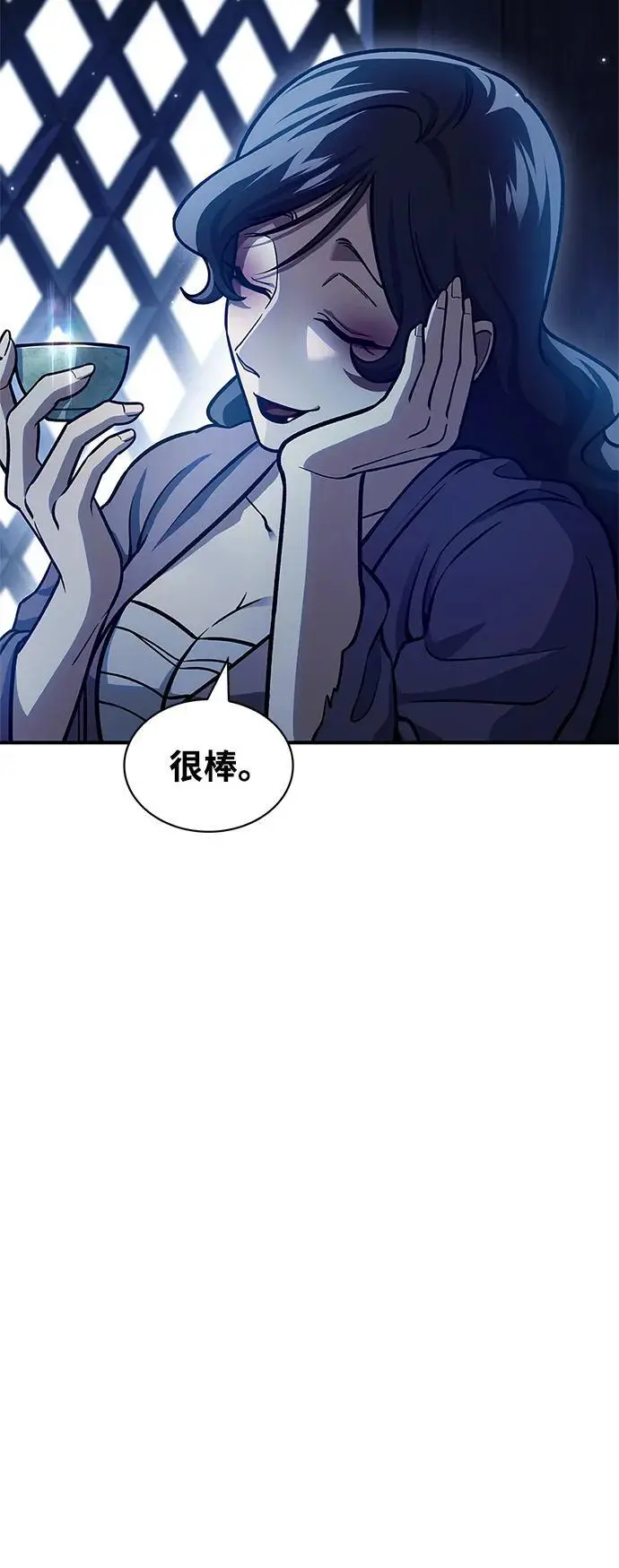 [第54话] 就是要那样笑 第11页