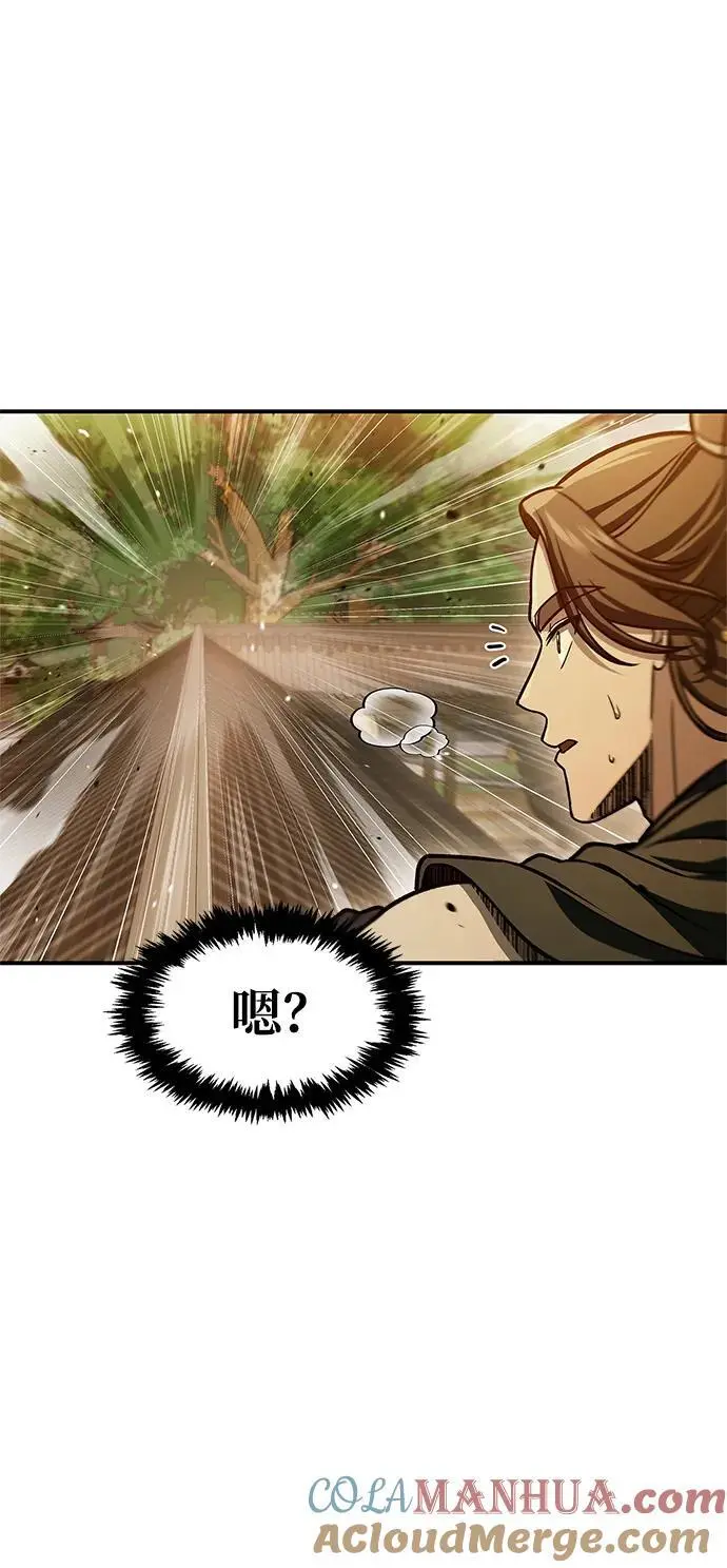 [第54话] 就是要那样笑 第29页