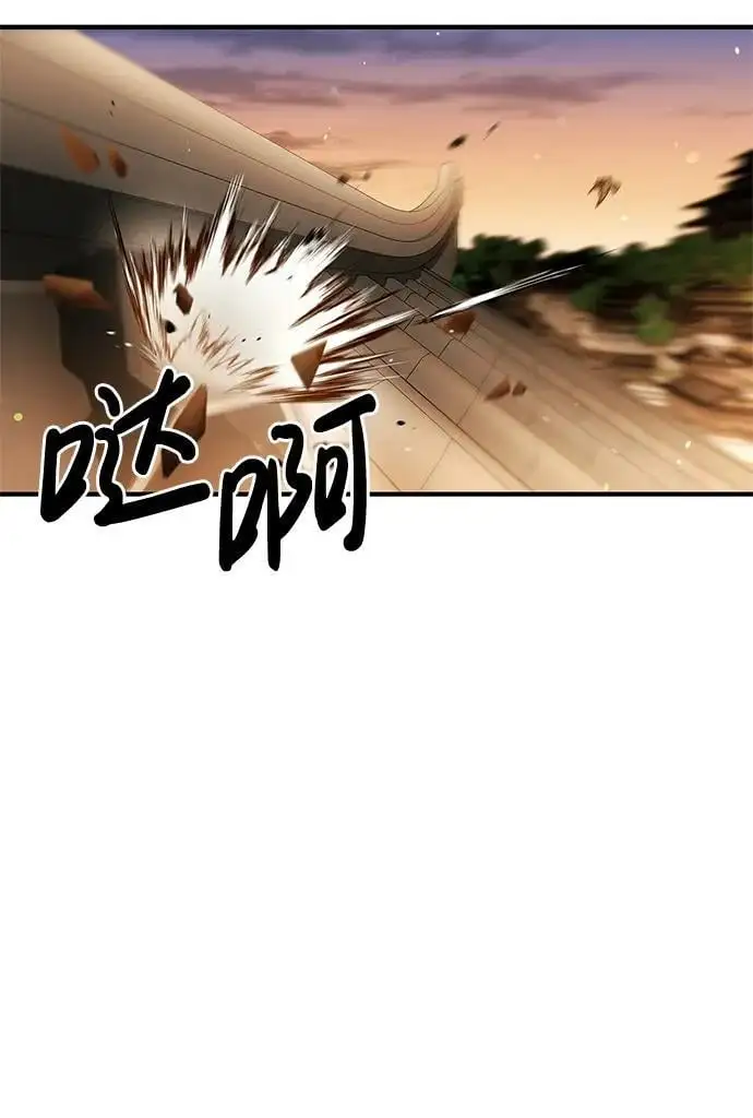 [第54话] 就是要那样笑 第35页