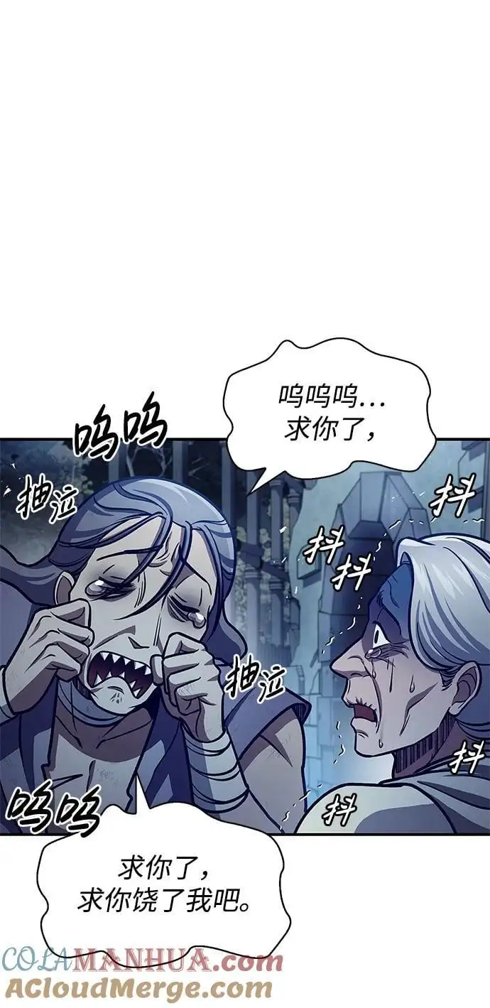 [第54话] 就是要那样笑 第49页