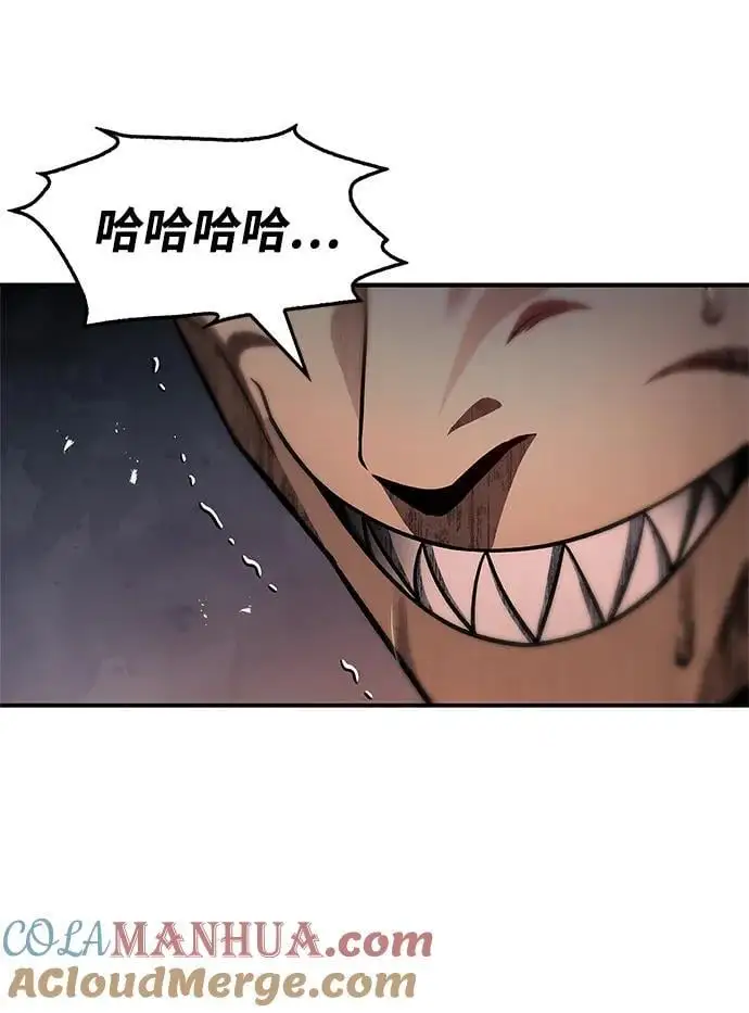 [第54话] 就是要那样笑 第61页