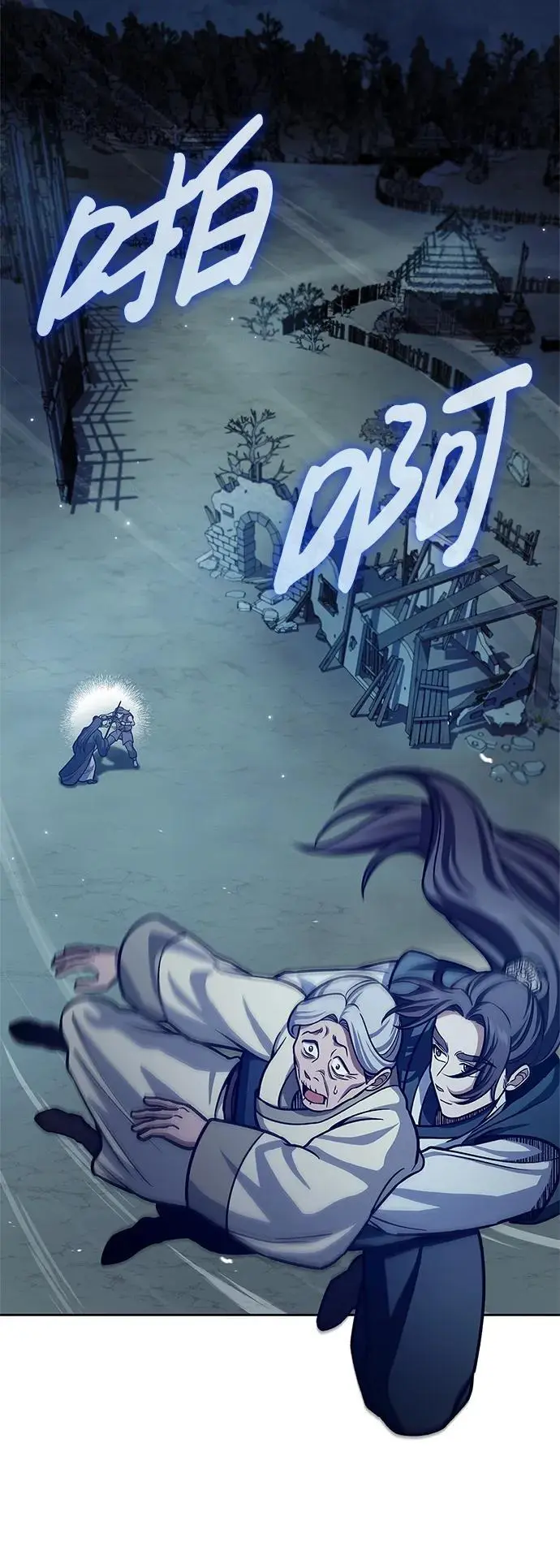 [第54话] 就是要那样笑 第67页