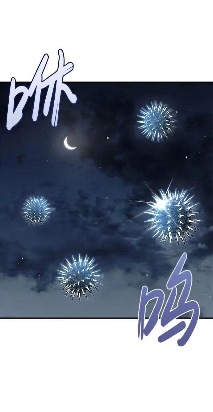 [第54话] 就是要那样笑 第86页