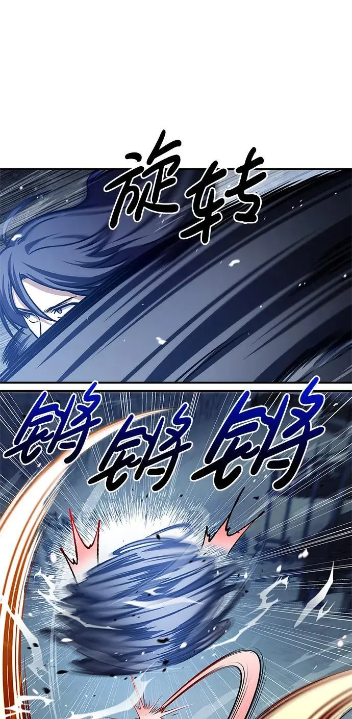 [第54话] 就是要那样笑 第95页