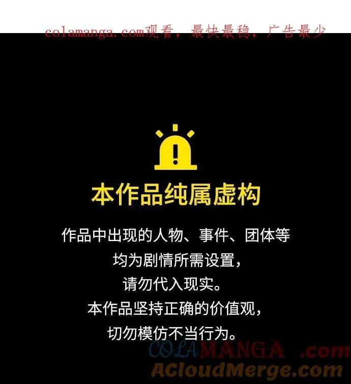 [第119话] 无痕神韵 第1页