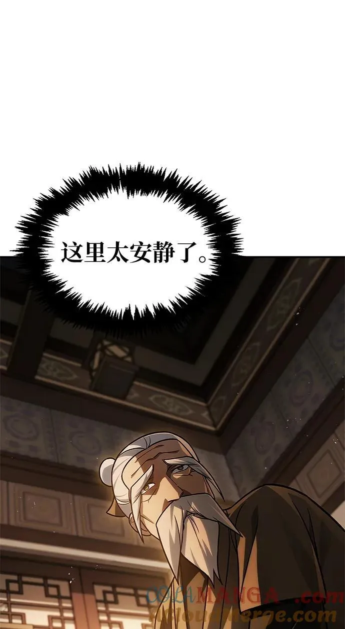 [第119话] 无痕神韵 第5页
